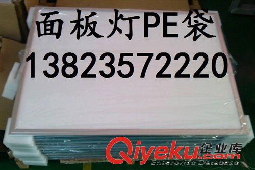 廠家低價(jià)批發(fā)面板燈PE袋，工礦燈PE袋，球泡燈PE袋原始圖片3