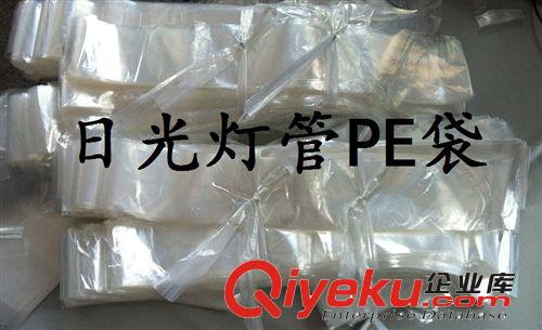 廠家暢銷0.6米日光燈管PE袋|燈管膠袋|T8燈管PE卷料原始圖片2
