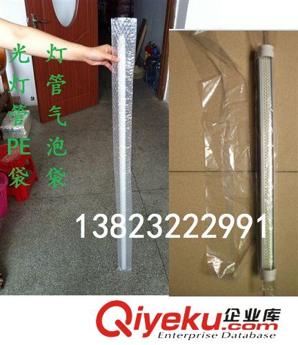 現(xiàn)貨供應燈管PE袋，T8管PE袋，日光燈管塑料袋，燈管膠袋原始圖片3