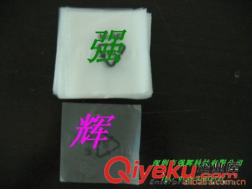 供應PO袋,深圳廠家生產PO袋,品質保證,價格優惠PO膠袋