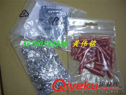 深圳PE骨袋，南山PE自封袋，密封袋原始圖片2