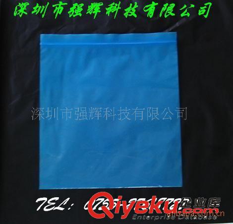 供應(yīng)深圳靜電袋 PE自封袋 紅色防靜電PE骨袋,密封袋