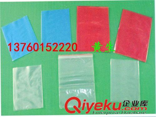 深圳PE骨袋，藍(lán)色防靜電自封袋，密封袋原始圖片3