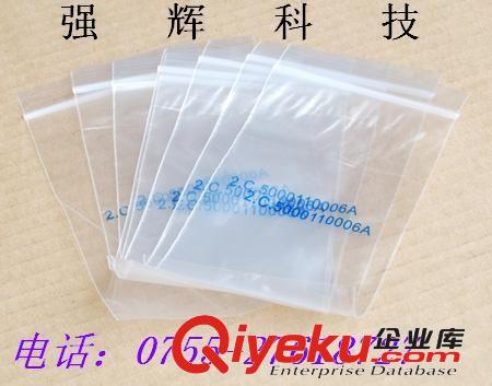 供應(yīng)深圳靜電袋 PE自封袋 紅色防靜電PE骨袋,密封袋原始圖片2