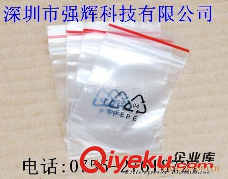 深圳PE骨袋，松崗PE自封袋，密封袋