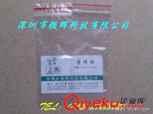 深圳PE骨袋，PE印刷自封袋，光明密封袋原始圖片2