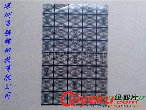 深圳PE網格袋,龍華防靜電袋，塑料包裝材料
