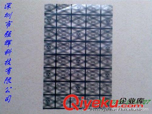 深圳靜電袋，福永PE網(wǎng)格袋，包裝袋原始圖片2