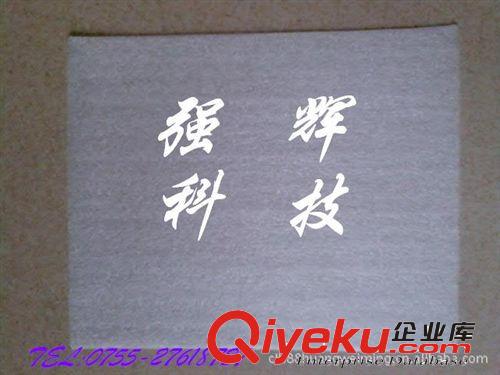 供應(yīng)龍華EPE珍珠棉袋，珍珠棉卷，珍珠棉片，防靜電發(fā)泡膠