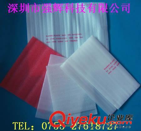 供應(yīng)珍珠棉袋 環(huán)保EPE珍珠棉 量大從優(yōu)原始圖片3