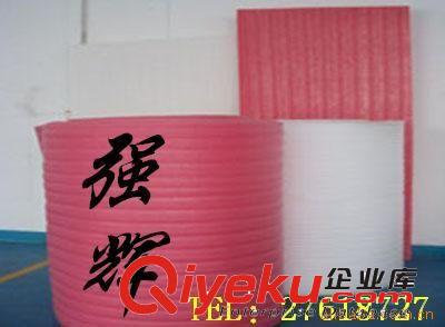 供應(yīng)珍珠棉 環(huán)保EPE珍珠棉卷 深圳塑料包裝材料  廠家直銷