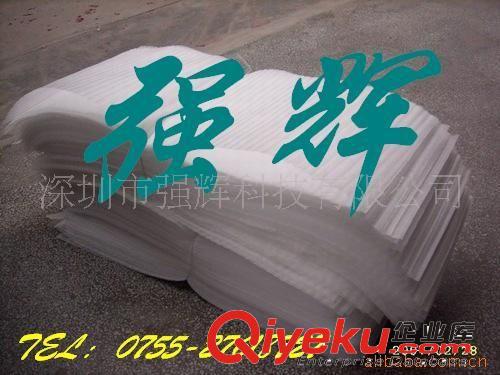 EPE珍珠棉，EPE珍珠棉卷