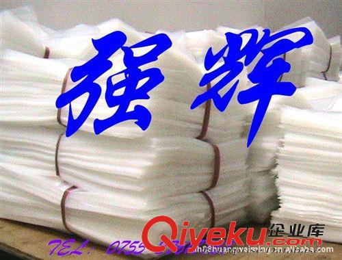 供應珍珠棉袋，福永EPE，深圳包裝袋原始圖片3
