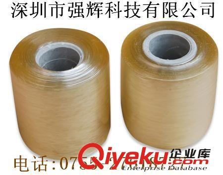 供應(yīng)PVC電線膜,電線纏繞膜廠家直銷量大從優(yōu)