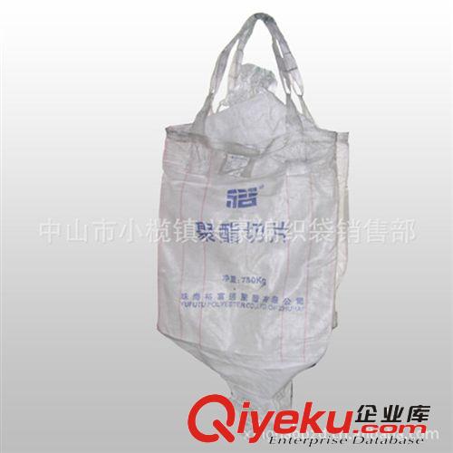 大量現(xiàn)貨供應(yīng)新貨二手噸袋 集裝pp噸袋 大型噸袋廠家 tj銷售