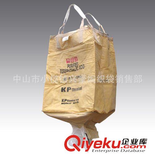 大量現(xiàn)貨供應(yīng)新貨二手噸袋 集裝pp噸袋 大型噸袋廠家 tj銷售原始圖片3