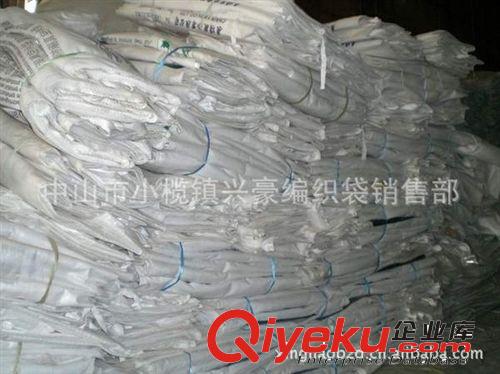 專業(yè)供應(yīng)噸袋{zpy}噸袋廠家盡在廣東中山原始圖片3