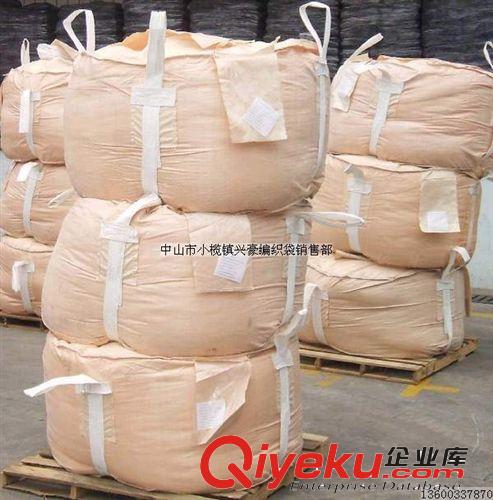 專業(yè)供應(yīng)噸袋{zpy}噸袋廠家盡在廣東中山