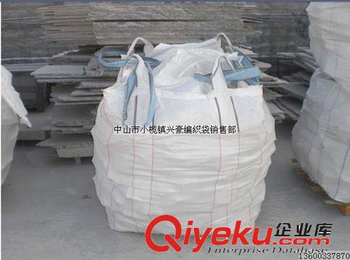 供應(yīng)廣東河源噸袋批發(fā)礦產(chǎn)噸袋原始圖片2