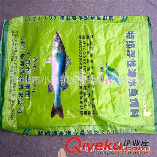 tj現貨供應二手魚仔袋 食品包裝袋 過塑魚仔袋 價格實在