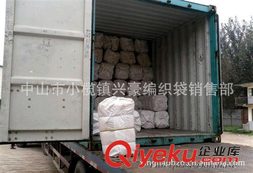 【優(yōu)質(zhì)直銷】供應(yīng)新會(huì)太空袋江門噸袋供應(yīng)原始圖片2