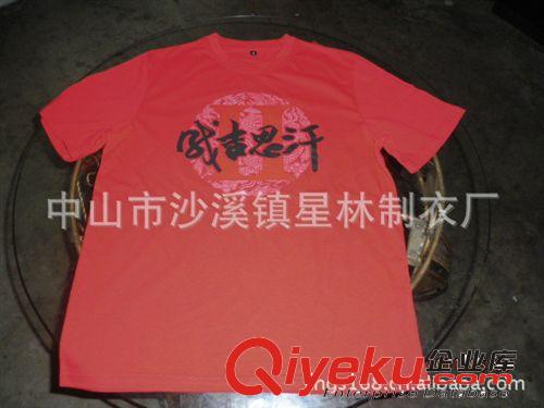 供應(yīng)女式背心/廣告背心/定單背心原始圖片3