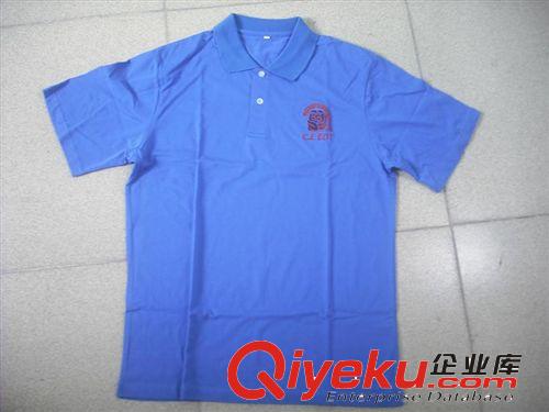 供應(yīng)男式休閑服/定單休閑服/廣告休閑服原始圖片2