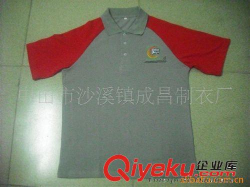 供應男式夾克/品牌馬甲/休閑甲克原始圖片2