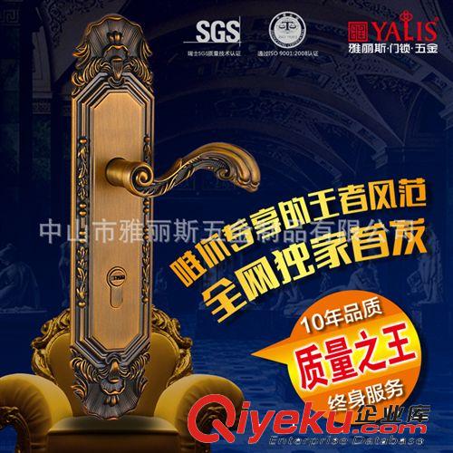 供應(yīng)歐式鋁合金執(zhí)手鎖 室內(nèi)門鎖 房門鎖 價格實惠 質(zhì)量保證T1267