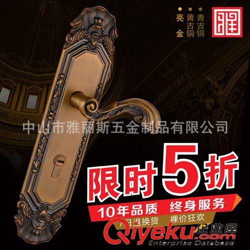熱銷鎖具低價(jià)批發(fā)鋅合金房門鎖，商品房鎖物廉價(jià)美T1368