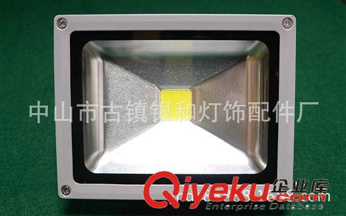 廠家直銷 高品質 LED 30W投光燈 LED集成投光燈  泛光燈