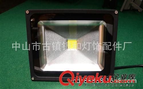 廠家直銷 高品質 LED 30W投光燈 LED集成投光燈  泛光燈