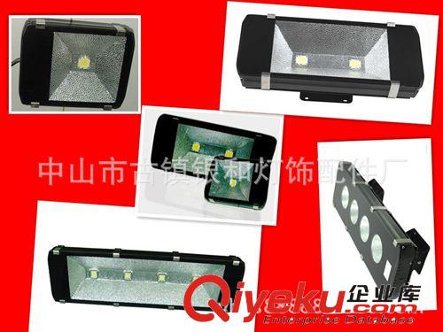 廠家在直銷 雙頭隧道燈外殼套件 100W-160W LED隧道燈外殼