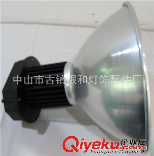 廠家直銷70-80W  LED工礦燈外殼套件 品質(zhì)好，價格優(yōu)惠