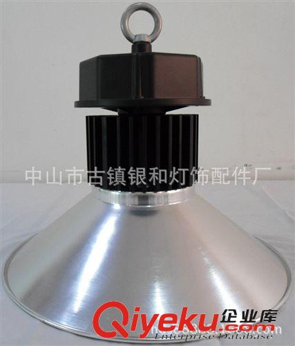 廠家直銷 大功率 50  60w LED工礦燈外殼套件