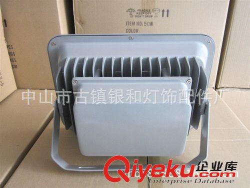 廠家直銷 大功率80W  LED投光燈外殼 泛光燈外殼套件 品質(zhì)好原始圖片2