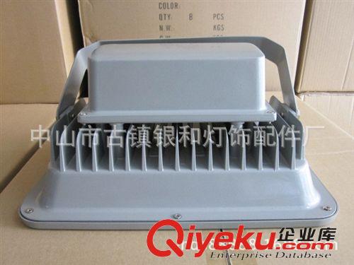 廠家直銷 大功率80W  LED投光燈外殼 泛光燈外殼套件 品質(zhì)好原始圖片3