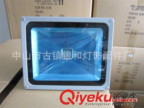 廠家直銷 中料 50W LED投光燈外殼 泛光燈外殼