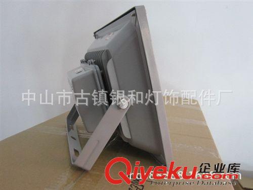 廠家直銷  50w薄料投光燈外殼 LED泛光燈套件 品質好
