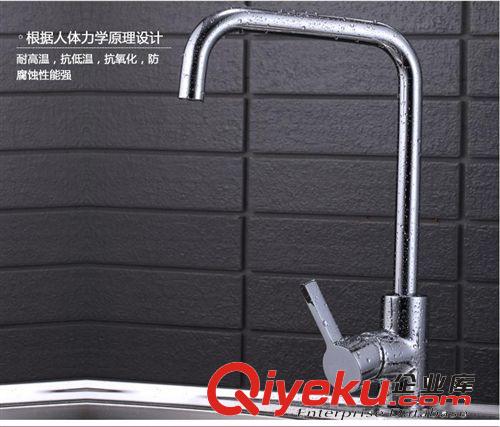 伙拼 家用七字冷熱龍頭 全銅廚房冷熱龍頭 高級家用龍頭 水槽龍頭原始圖片2