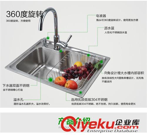 廚房不銹鋼單水槽 廚房304洗菜盆單槽 2014新款304不銹鋼水槽原始圖片2