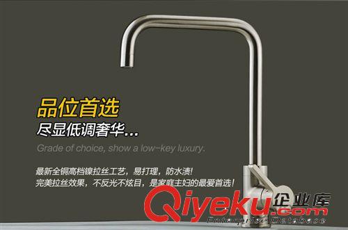 廠家直銷  全銅廚房冷熱龍頭 傘柄鋼管高級家用龍頭 水槽龍頭