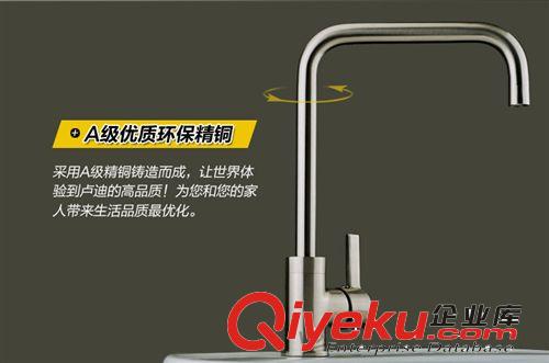 tj zp 再輝衛浴 SUS304廚房龍頭 MA6615水槽龍頭