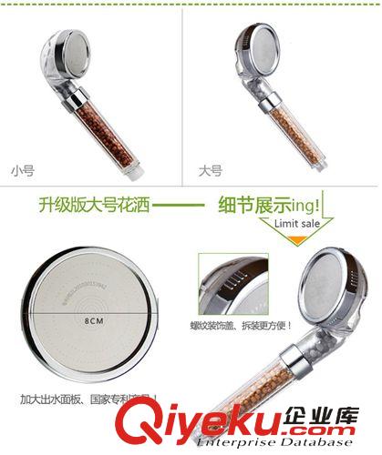 供應節能花灑 負離增壓花灑 SPA水療負離子sj增壓花灑頭