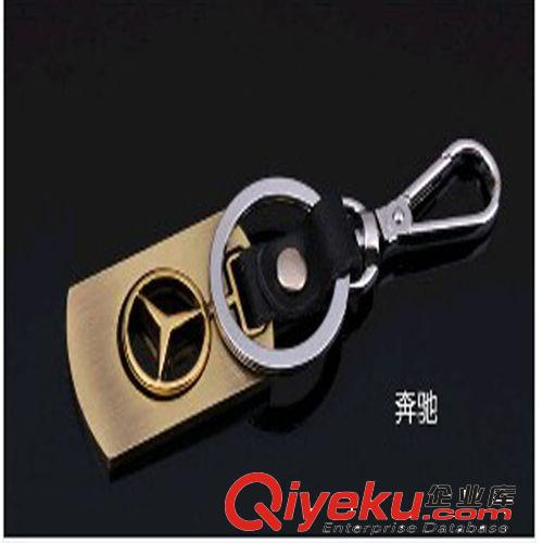 專業(yè)定做各種材料鑰匙扣   皮革鑰匙扣