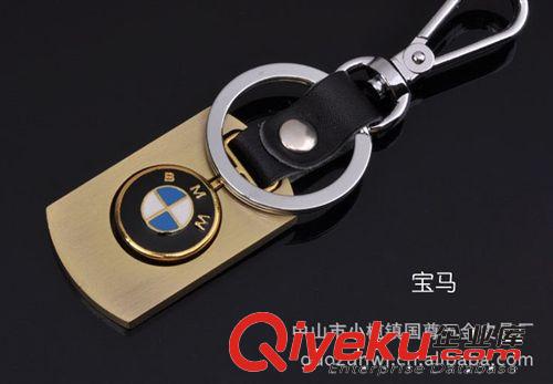 【廠家熱銷】供應汽車標志鑰匙扣 金屬鑰匙扣 鑰匙扣禮品原始圖片2