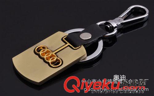 【廠家熱銷】供應汽車標志鑰匙扣 金屬鑰匙扣 鑰匙扣禮品原始圖片3