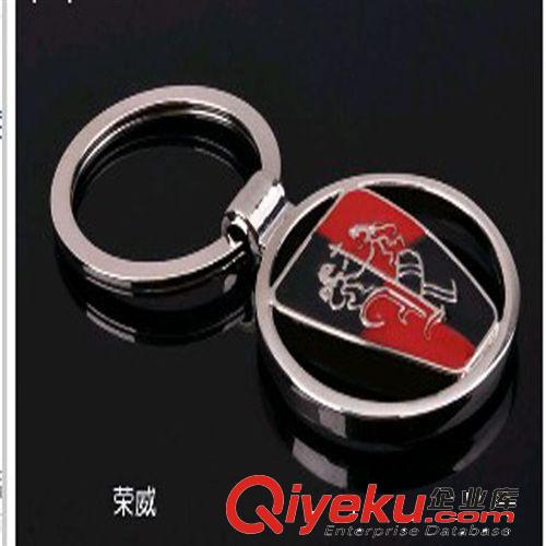 【中山廠家】汽車方向盤鑰匙扣  汽車標(biāo)志鑰匙扣 金屬鑰匙扣原始圖片2
