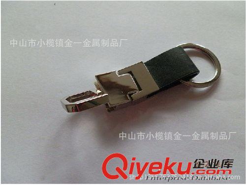 [廠家訂制]供應(yīng)優(yōu)質(zhì)皮質(zhì)金屬鑰匙扣