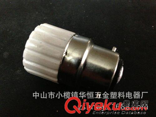 廠這直銷老化燈頭燈座，B22-MR16老化轉(zhuǎn)換燈頭原始圖片2
